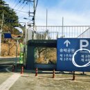 송해공원 제3주차장(1) 이미지