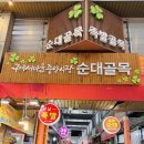 구미중앙로-7 이미지