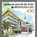 남산도서관 이미지