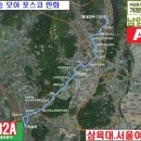 대원칸타빌사거리(칸타빌 후문) 네이버블로그