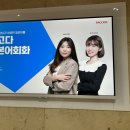 원어민 일본어회화 이미지