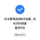 8월1일 (목) 유선대 그리움둘 릿지 이미지