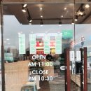 이완마라탕 이미지