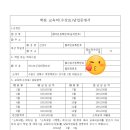 팀퍼스트 태권도장 이미지