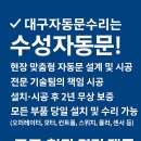 경남자동문 이미지