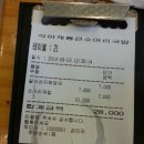 통큰소머리국밥 이미지