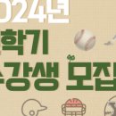 와이엔제이빌딩 이미지