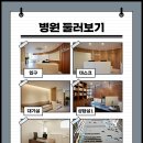 이든정신건강의학과의원 이미지