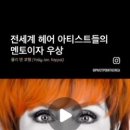무궁화뷰티직업전문학교