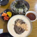 크린토피아 군산나운보람점 | 운동만 하지 말라고 했지