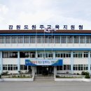 봉대가온학교 이미지