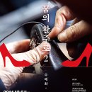 패션슈즈