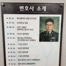 변호사정해윤법률사무소 이미지