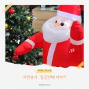 안성시 중앙도서관 | 241222 성인 개인 봉사활동 (7) │ 도서관 성탄절행사 자원봉사 참여 후기 (feat.1365 자원봉사)