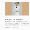 더블유치과병원 이미지