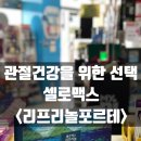 초록온누리약국 이미지