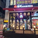 스테이크세끼군포 다이닝코드