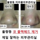 말자싸롱율량점