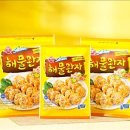 스노우밸리 이미지