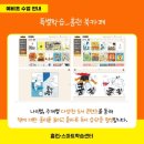 다온공부방 - 진주시 신평공원길57번길 14-5 | 다온공부방