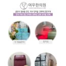 여우한의원 외음부 피부 튼튼히 회복해 찢어지지 않게