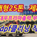 기능장MOTORS