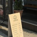 샤브온정 | 명일역 맛집 명일역 샤브샤브 솔직후기