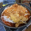 김가네우정