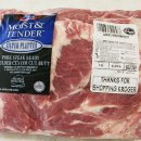 코스트코 앞 이미지