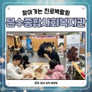 문수종합사회복지관 | #문수종합사회복지관 #찾아가는 #진로박람회 #다중지능검사