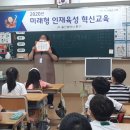 우정초등학교 이미지