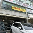 [창원] 상남동 맛집 청춘키친 웨이팅 후기 추천메뉴