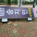 송지민수학학원