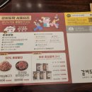 [하남맛집]모임하기 좋은 갈비맛집 &#39;갈비도락&#39; 내돈내산 후기