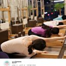 원동DC마트 | 문덕필라테스/포항필라테스/가온필라테스문덕점/수업 후기