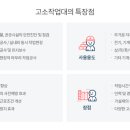 고강렌탈 이미지