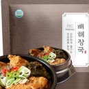 푸드패밀리 이미지