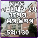 로템공인중개사사무소 이미지