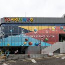 교통 어린이공원(8호) 이미지