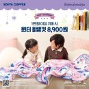 이디야커피 청룡중앙점 이미지