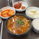 나진국밥 이미지
