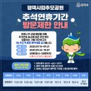 평택시립추모공원1 이미지