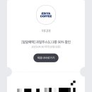 이디야시흥배곧신도시점