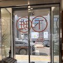 시아반 | 🍜 천안 숨은 중식 맛집, 시아반(XIABAN) 솔직 후기