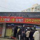 주정차-53 이미지