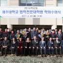 제주대학교 법학전문대학원 이미지