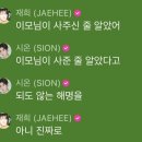 팀코리아 사랑해 이미지