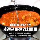 요리비책 이미지