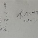 (주)재성목재 이미지