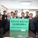 한국베링거인겔하임동물약품(주) 이미지